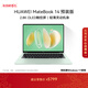 華為MateBook 14 店鋪預裝Windows版 輕薄筆記本電腦 2.8K OLED觸控屏 酷睿UItra5 16G 1T 原野綠