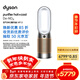 戴森（DYSON）HP12空氣凈化器 兼具暖風(fēng)扇 過(guò)濾病毒 除甲醛除螨除塵除過(guò)敏原 除PM2.5除異味 寵護認證 白金色