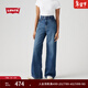 Levi's李維斯26年春夏新款女士美式BAGGY經(jīng)典高腰寬直筒牛仔褲 中藍色 27 (31)