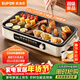 蘇泊爾（SUPOR）烤肉鍋電烤盤(pán) 家用電燒烤爐 電烤爐多功能鍋烤串烤肉一體不沾烤串機可拆燒烤爐GJ4525P812