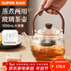 蘇泊爾（SUPOR）耐高溫玻璃提梁壺蒸煮泡養生壺普洱白茶煮茶器家用簡(jiǎn)約辦公泡茶壺 【單壺】提梁煮茶壺1300ml