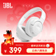 JBLT770NC頭戴式主動(dòng)降噪藍牙耳機 手機電腦筆記本耳機游戲無(wú)線(xiàn)有線(xiàn)耳機  白色