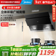美的（Midea）【21大風(fēng)力】側吸抽油煙機大吸力450Pa靜壓智控揮手自清潔【行業(yè)熱賣(mài)推薦】門(mén)店同款CXW-280-JN205