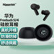 Masentek耳機耳帽塞套頭 適用華為HUAWEI Freebuds 5i/4i榮耀Earbuds X3/2 SE藍牙耳機 硅膠帽配件 黑 中號