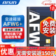 愛(ài)信自動(dòng)變速箱油 波箱油 ATF AFW6 AFW6+ 5速 6速 6AT 1L/4L/12L AFW6+  12L 循環(huán)機安裝