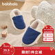 巴拉巴拉兒童棉拖鞋包跟男女童防滑2025秋冬室內家居棉鞋加絨209425141223