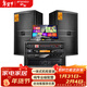 山水（SANSUI）家庭ktv音響套裝專(zhuān)業(yè)效果器純后級功放影院點(diǎn)歌機一體機卡包音箱唱歌全套設備M510升級款卡拉OK 【DM26】12吋山水全套原裝（家用推薦）