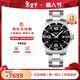 浪琴（LONGINES）手表男 康卡斯系列自動(dòng)機械男表300米防水日歷男士手表 送禮男友 41MM鋼帶精鋼黑盤(pán)L3.742.4.56.6