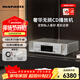 馬蘭士cd60發(fā)燒級純cd機原裝進(jìn)口Hi-Res無(wú)損音樂(lè )DSD解碼HIFI 支持CD/USB播放器直推耳機 CD60銀色