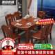南宜實(shí)木餐桌金絲胡桃木實(shí)木餐桌可折疊現代中式家具可伸縮吃飯桌618 1.2m一桌6椅 胡桃色