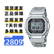 卡西歐（CASIO）手表男士G-SHOCK金屬小方銀金塊藍牙電波運動(dòng)防水電子日韓表禮物 GMW-B5000D-1 吳建豪同款經(jīng)典小銀塊