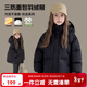 圖圖小象女童羽絨服2025冬裝保暖防風(fēng)中大童連帽外套三防新國標90白鴨絨 黑色 140 身高約140cm