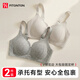 FitonTon2件裝內衣女提拉上托防下垂文胸塑形聚攏收副乳螺紋美背無(wú)痕胸罩