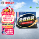 博世（BOSCH）空氣濾芯濾清器3162現代伊蘭特朗動(dòng)ix25起亞K3/K3S/KX3速邁塞圖斯