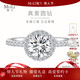MoLi人工人造培育鉆石the one圓鉆戒求婚戒指女18K金上海IGI證書(shū)1克拉 18k金培育鉆【臻耀】D色VVS1/3EX上海IGI證書(shū)禮盒 1克拉優(yōu)品鉆