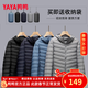 鴨鴨（YAYA）輕薄羽絨服男士秋冬季新款商務(wù)休閑連帽修身運動(dòng)短款上衣排骨外套 黑色（連帽） XL