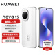 華為nova 15 新品手機上市 麒麟9系芯片 前后紅楓影像 鴻蒙AI 華為手機nova14升級版 零度白 256GB 官方標配