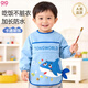 9i9寶寶吃飯罩衣防水長(cháng)袖幼兒園畫(huà)畫(huà)衣嬰兒童反穿衣防臟A163