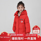 笛莎（DEESHA）笛莎童裝女童羽絨服冬季女童中大童保暖柔軟上衣拜年服