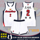 艾啟森26新款廣東宏遠球衣2號徐杰城市版籃球服套裝男比賽訓練服定制 26廣東隊白色-2號徐杰 S碼(140-155CM 70-90斤)