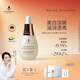 天露芬美白祛斑面部精華油 干皮保濕滋潤透亮以油養白護膚品 情人節禮物 35ml【享軟膜粉】柔膚沁光