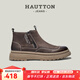 皓頓（HAUT TON）男靴頭層牛皮切爾西靴短筒加絨保暖拉鏈馬丁靴子男3492