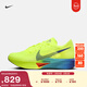 耐克女子透氣輕便跑步鞋冬季專(zhuān)業(yè)公路競速NIKE VAPORFLY 3 DV4130 700熒光黃/黑/呼嘯綠 37.5