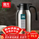 富光保溫壺2.2L大容量304不銹鋼保溫瓶家用暖壺按壓式熱水壺開(kāi)水瓶