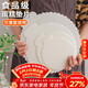 杰凱諾蛋糕底托蛋糕托盤(pán)底盤(pán)生日蛋糕加厚硬塑料墊片重復使用圓形6+8寸