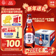 燕京啤酒 U8 PLUS 10度啤酒500ml*12瓶  熱賣(mài) 整箱裝年貨送禮