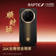 RAPTIC【新年順財運】適用華為Mate80RS非凡大師手機殼凱夫拉芳綸纖維輕薄編織決色保護套送禮物 Mate80RS順財運【輕薄芳綸纖維】