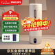 飛利浦（PHILIPS）燒水杯保溫杯便攜式燒水杯子旅行電加熱水杯壺男女士禮物定制款