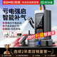 埠威BUWEI【3C認證】汽車(chē)應急啟動(dòng)電源搭電寶充氣泵一體機12v汽車(chē)電瓶強起便攜充電寶打氣泵10000mAh