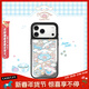 CASETIFY 三麗鷗家族-大耳狗聯(lián)名 咖啡廳可愛(ài)貼紙 適用于iPhone17/16/15 Air/Plus/Pro/Max蘋(píng)果手機殼 鏡面黑框Magsafe iPhone 17 Pro