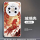 耐度（NaiDu）適用于華為mate80Promax手機殼玻璃新款馬年山海經(jīng)駿馬保護套80/70Pro黑色時(shí)尚潮流創(chuàng  )意簡(jiǎn)約男女款 【山海經(jīng)駿馬紅】 華為 Mate 70 Pro/Pro+