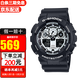卡西歐（CASIO）手表男 g-shock自動(dòng)背光迷彩風(fēng)大表盤(pán)雙顯防水防震運動(dòng)男表石英表 熊貓款GA-100BW-1A