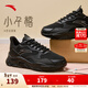 安踏小千禧丨休閑鞋女鞋春季革網(wǎng)復古增高厚底軟底冬季老爹鞋運動(dòng)鞋子 【網(wǎng)面】黑-2 38