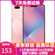 OPPO A5 二手手機 安卓全面屏拍照  游戲手機 移動(dòng)聯(lián)通電信4G 幻境粉 4G+64G全網(wǎng)通  9成新