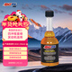 安索（AMSOIL）汽油添加劑 燃油寶 缸內直噴引擎清洗劑 AGACN 236ml 養車(chē)保養