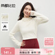 尚都比拉含再生纖維素溫柔知性毛衣女冬季半高領(lǐng)保暖厚針織衫修身彈力上衣
