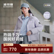 波司登（BOSIDENG）25新款羽絨服男女同款運動(dòng)系列短款無(wú)帽90絨加厚年輕時(shí)尚外套 灰紫檀6443 M 165/88A 體重約110-120斤