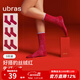 ubras本命年結婚禮物小小心意新疆棉女中筒襪碎花元氣紅襪子女 錦鯉絲絨紅色+小馬絲絨紅色+絲絨紅色 3雙 均碼 U