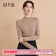 愛(ài)特愛(ài)（EITIE）【100%綿羊毛】氣質(zhì)修身針織衫秋冬新款大牌純色上衣D2401417 淺駝83 L 165