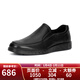 愛(ài)步（ECCO）男款豆豆鞋輕巧混合一腳蹬真皮通勤樂(lè )福鞋懶人皮鞋520314 01001-黑色 40