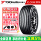 優(yōu)科豪馬（yokohama）橫濱汽車(chē)輪胎 BluEarth-XT AE61 255/45R19 100V沃爾沃大眾奧迪
