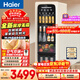 海爾（Haier）小紅花200L風(fēng)冷無(wú)霜冰吧家用冷藏柜保鮮柜客廳大容量小冰箱小冰柜一級節能LC-200WLH9EY1國家補貼