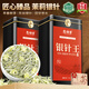 戀凝香臻選茉莉銀針王特級茉莉花茶橫縣原產(chǎn)高品質(zhì)濃香新茶送禮罐裝200g