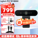 羅技（Logitech）C1000e超高清4K直播攝像頭電腦會(huì )議850W像素主播美顏調試麥克風(fēng)C1000s電腦USB筆記本yuy2視頻通話(huà) 4K C1000e+2米1三腳架+3米線(xiàn)-順豐快遞