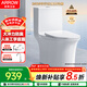 箭牌（ARROW）T51抽水馬桶虹吸坐便器普通座便坐廁 1級水效AE12617UM 305坑距
