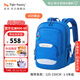 TigerFamily虎米小學(xué)生書(shū)包1-3年級兒童男女護脊減負超輕雙肩包 【中童27L-極光藍】大容量|柔感面料 一抹即凈